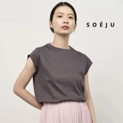 美品 SOÉJU ソージュ フレンチスリーブTシャツ カットソー 半袖