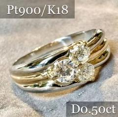 Pt900 S0.24ct D0.20ct リング 16号