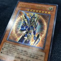 17日まで最終値下げ 遊戯王 カオス・ソルジャー -開闢の使者- レリーフ
