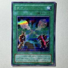 2025年最新】クロス・ソウルの人気アイテム - メルカリ