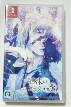 泡沫のユークロニア　ユークロ　トレイル　FD 通常版　新品未開封③