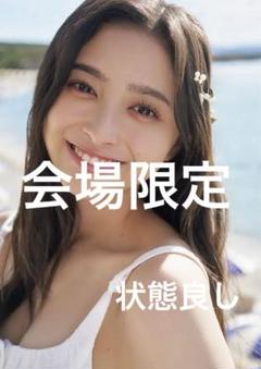 バスラ会場限定　乃木坂46 井上和 写真集 モノローグ ポスター