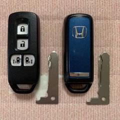 ホンダ N-BOX JF1・JF2 スマートキー 両側スライドドア用 2個