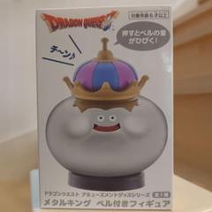 2025年最新】メタルキング ベル付きフィギュアの人気アイテム