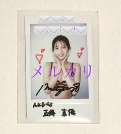 【匿名配送】清水理央 日向坂46 チェキ 当選 雑誌 封筒 当選通知書あり 日向坂46 清水理央 生写真 8枚まとめ売り 匿名配送 - メルカリ