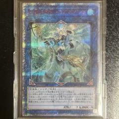 4 遊戯王　召命の神弓－アポロウーサ　20thシークレット