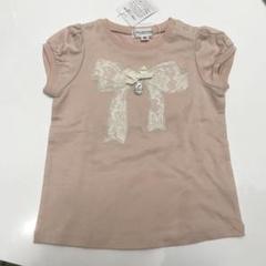 ジルスチュアート☆新品 Tシャツ 90