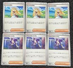 ポケモン - SRまとめ売り14枚 2025年最新】ポケモンカードゲームの人気アイテム - メルカリ