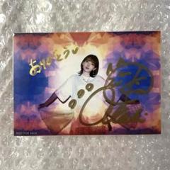 魔術師オーフェン　鬼頭明里　サイン入り台本 Amazon.co.jp: 魔術師オーフェン 鬼頭明里 サイン入り台本