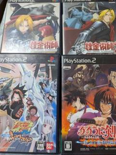 PS2 鋼の錬金術師 るろうに剣心 シャーマンキング 4作セット