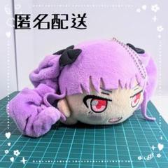 宇田川あこ バンドリ Roselia 寝そべりぬいぐるみ Amazon.co.jp: 【宇田川あこバンドリ roselia 寝そべり