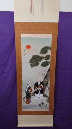 掛け軸尺五幅立 高砂画