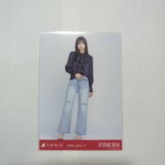 五百城茉央 乃木坂46 ゴルフウェア ハーフジップ 生写真 6種 71xlcFEHxQL._UF350,350_QL50_.jpg