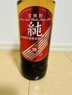 2本セット 天然 オオスズメバチ 50匹 720ml スズメバチ 焼酎漬け オオスズメバチ アルコール漬け標本 30匹入り