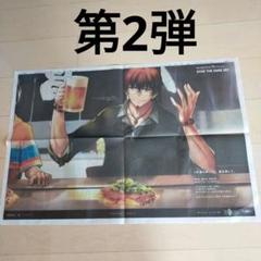 Fate/Grand Order　10周年記念中国新聞広告広島版　第2弾