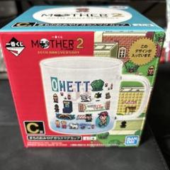 2025年最新】一番くじ mother2 マグカップ オネットの人気