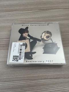 Nissy Entertainment Anniversary BEST