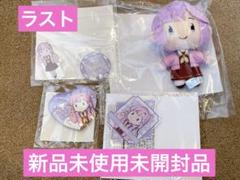 ラブライブ！蓮ノ空 セガラッキーくじ B賞ぬいぐるみ 百生吟子