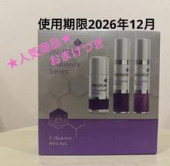 エンビロン Cクエンスミニセット シークエンス  新品未使用 エンビロン C-クエンスミニセット | NEXUS ONLINE｜ドクターズ