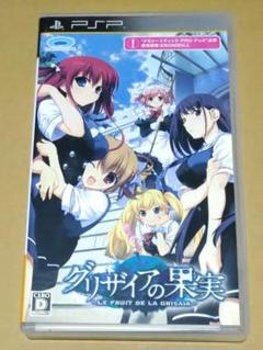 グリザイアの果実 -LE FRUIT DE LA GRISAIA- PSP