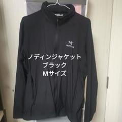 ARC'TERYX NODIN JACKET ノディンジャケット