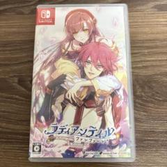 ラディアンテイル　ファンファーレ　FD