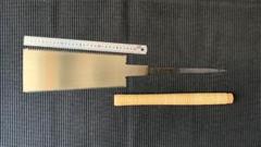 両刃鋸　280mm 溝邊和雄　玉鋼　和鉄 両刃鋸 280mm 溝邊和雄 玉鋼 和鉄