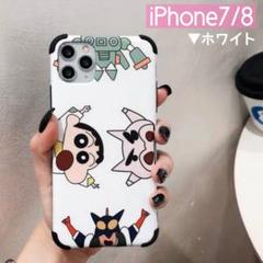 スマホケース クレヨンしんちゃん iPhone7/8ケース 韓国 ホワイト