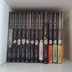 【xxxHOLiC】美品 全巻初版帯付き 23冊＋ドラマCDセット 全巻初版本】xxxHolic 全23巻セット CLAMP - メルカリ