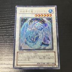2025年最新】ブリューナク dtの人気アイテム - メルカリ