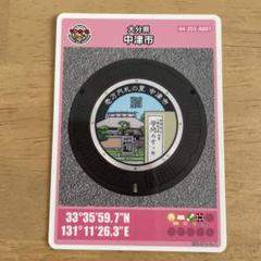 やや難あり　マンホールカード　福岡県　福岡市　初期ロット　001 やや難あり マンホールカード 福岡県 福岡市 初期ロット 001
