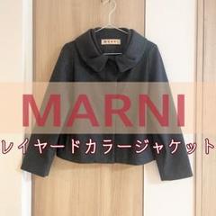 【美品】マルニ ジャケット 黒 42 トップス アウター marni 上着 美品】マルニ ジャケット 黒 42 トップス アウター marni 上着