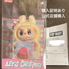 POP MART Let's Check Mate ラブブぬいぐるみ 71Q60PKFB7L._UF350,350_QL80_.jpg