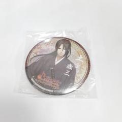 【薄桜鬼】缶バッジ ナンジャタウン 薄桜鬼 ナンジャタウンくじ景品 缶バッジ 洋装 雪村千鶴 新品 未