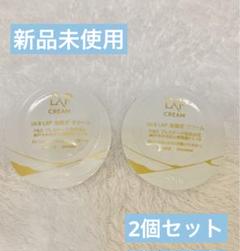 金継ぎクリーム サンプル8個　トライアル　お試し　ショッパー付き 2025年最新】sk-ii lxp 金継ぎクリームの人気アイテム - メルカリ