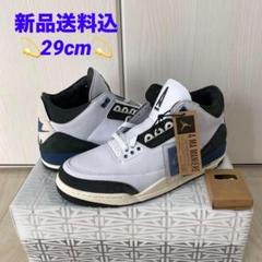 A MA MANIÉRE NIKE AIR JORDAN 3 OG SPのサムネイル