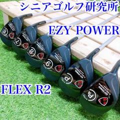 シニアゴルフ研究所 イージーパワー メンズゴルフ クラブユーティリティアイアン