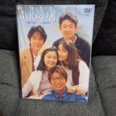 あすなろ白書 DVD- BOX〈4枚組〉新品未開封 Yahoo!オークション - 送料無料 あすなろ白書 DVD-BOX 4枚組