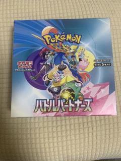 Pokemon 新品 在庫あり 1BOX バトルパートナーズ 拡張パック