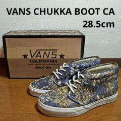 VANS CHUKKA BOOT CA デッドストック チャッカ 28.5のサムネイル
