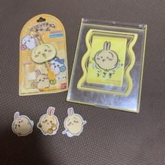 2025年最新】ちいかわ まとめ売り うさぎの人気アイテム - メルカリ