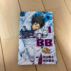 河田悠冶の中古 未使用品 メルカリ