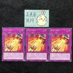 2025年最新】烙印デッキの人気アイテム - メルカリ