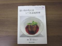 2025年最新】寛仁親王妃信子の人気アイテム - メルカリ