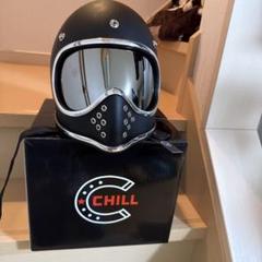 CHILL HELMET フルフェイスヘルメット