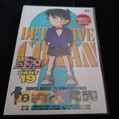 名探偵コナン　DVD Part19 Volume2