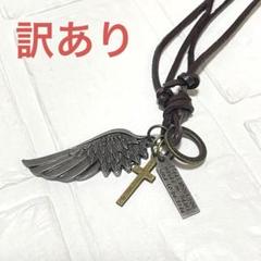 訳あり‼️ネックレス メンズ レディース アクセサリー 人気