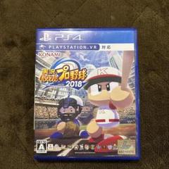 実況パワフルプロ野球 2018 PS4