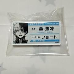2025年最新】轟焦凍 名札バッジの人気アイテム - メルカリ