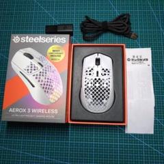 SteelSeries Aerox 3 Wireless ゲーミングマウス